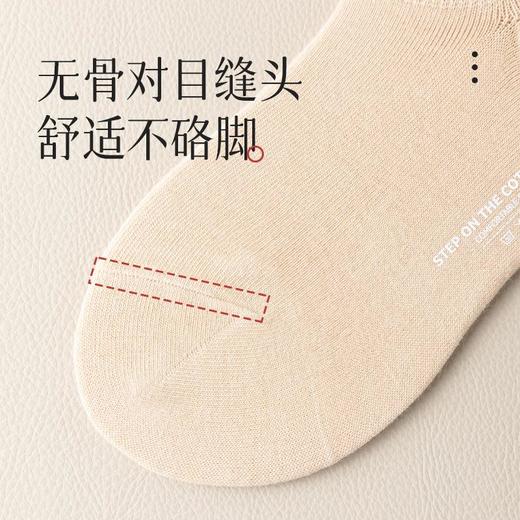 【无骨防臭吸汗浅口袜】新疆棉 纯棉袜子女夏季薄款短袜浅口女士船袜防臭吸汗ins潮船袜女 商品图1