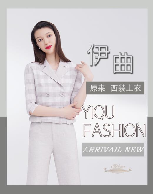 YIQU|“原来”双排扣西装上衣（灰白格纹） 商品图4