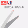 科巢婴儿理发剪刀刘海宝宝剪发器儿童剃头发剪平牙剪剪发神器套装 商品缩略图1