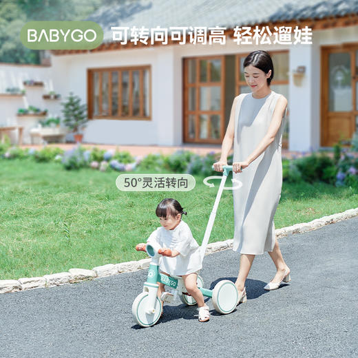 [屁侠推荐.pippa]BabyGo儿童平衡滑步车 骑滑一体 多功能三轮车 商品图2
