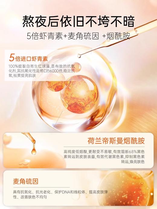 【日抗氧糖 夜抗老】透真 弹润鲜颜系列#双抗水乳套装抗皱紧致补水保湿男女化妆护肤品正品全套 商品图1