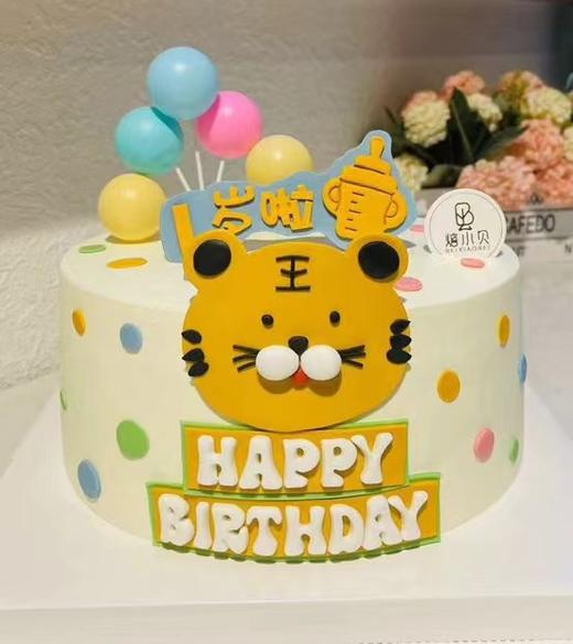 周岁小老虎—翻糖儿童生日蛋糕（备注可选其他生肖） 商品图0
