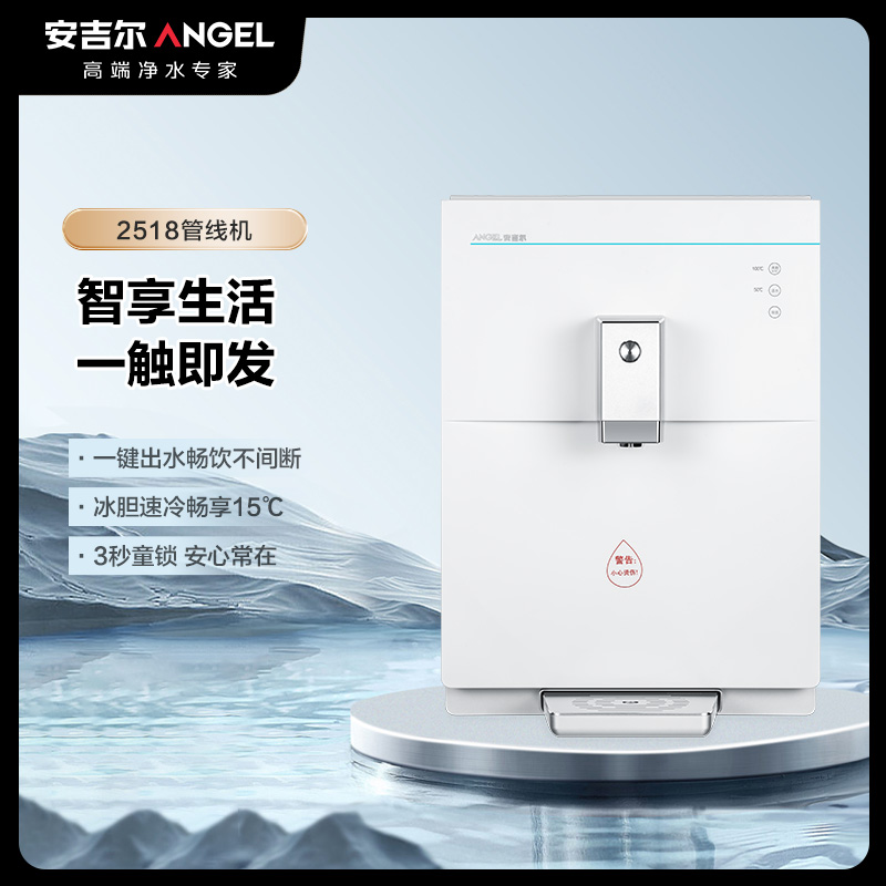 安吉尔管线机Y2518 管线机