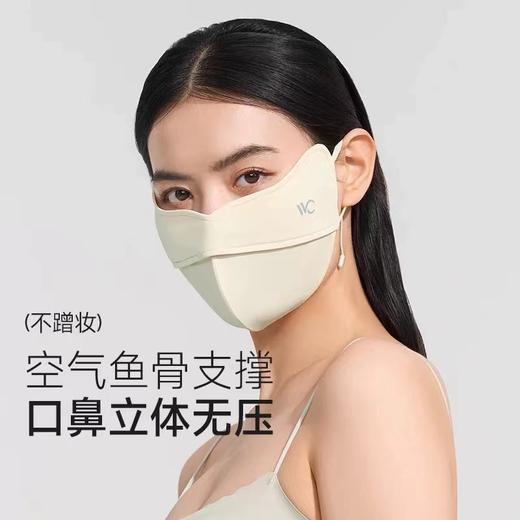 4楼Eubelle欧蓓 VVC鱼骨防晒口罩女 冰凉透气护眼角3D立体面罩显脸小V 吊牌价：35元 活动价：29.9元 商品图3