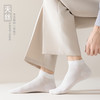 【BAIDAMA 莱赛尔天丝四季袜】2024新款 比纯棉袜子薄约4倍 轻薄柔软透气 不臭不闷舒爽到爆 四季百搭款 商品缩略图0
