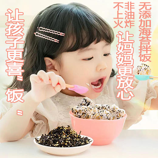皮皮博士芝麻海苔碎拌饭海苔 商品图3