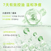 舒唯雅（SVR）修护抗痘精华露控油锁水保湿修护舒缓祛痘水杨酸30ml 商品缩略图1