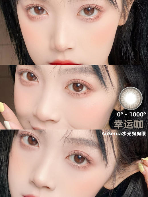 [韩国美瞳]AnSerua 韩产年抛硅水凝胶 矫正片 散光近视干眼敏感眼结膜炎福音（2片） 商品图9