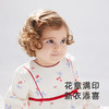 【商场同款】英氏新年喜庆纯棉衣服女宝宝连体衣爬服春季新款 商品缩略图1