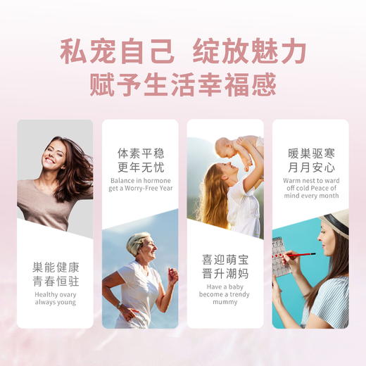 ² 下单后联系客服进群【远大护理凝胶】小分子细胞营养素 温和呵护凝胶 7支装/盒 HM02-CRMM-YD 商品图3