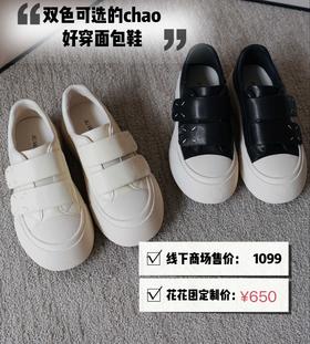 升级款魔术贴休闲鞋四季可穿 舒适好走显瘦 约4cm自然增高 羊皮鞋里垫炒鸡Q弹柔软舒适 魔术贴懒人设计一脚蹬免系鞋带 深冬加绒毛绒鞋（现货）深冬加绒休闲鞋 鞋楦优雅秀美上脚显瘦不臃肿的加绒鞋！