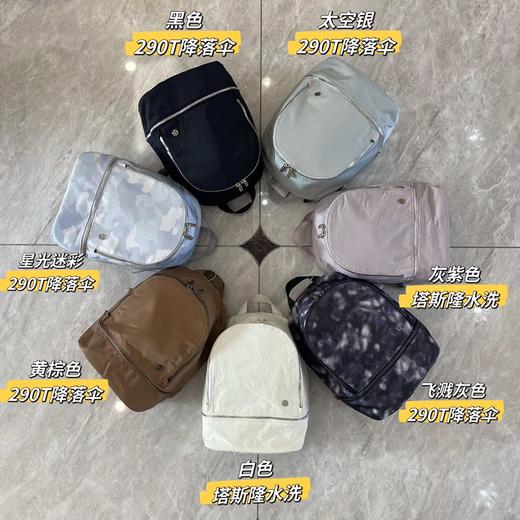 新色！lu家蕞实用双肩包书包！2款容量可选丨大号有独立15寸电脑仓！表面肌理感+真空环氧电镀logo五金！质感无敌❗ 日本ykk拉头+品牌特定拉尾，随意对比！内附水壶兜！健身徒步一包搞定！ 商品图0