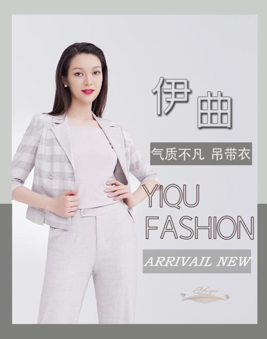 【特惠】YIQU|“气质不凡”吊带衣（米卡） 商品图2