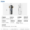 海尔（Haier）前置过滤器 HQZ60-HFAZ26 商品缩略图7