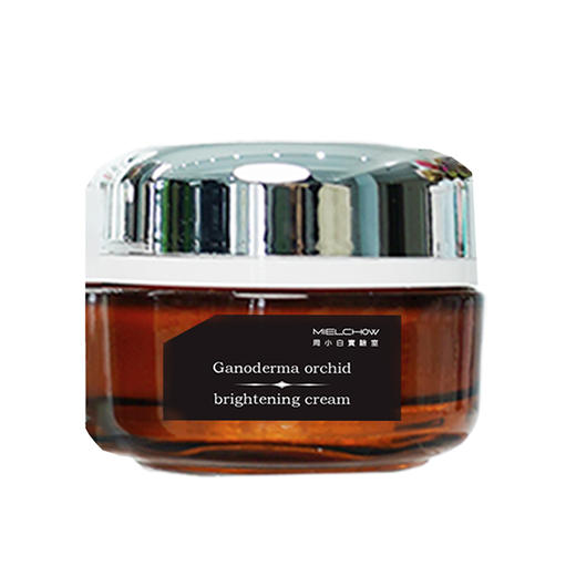 灵芝臻兰精华霜 商品图0