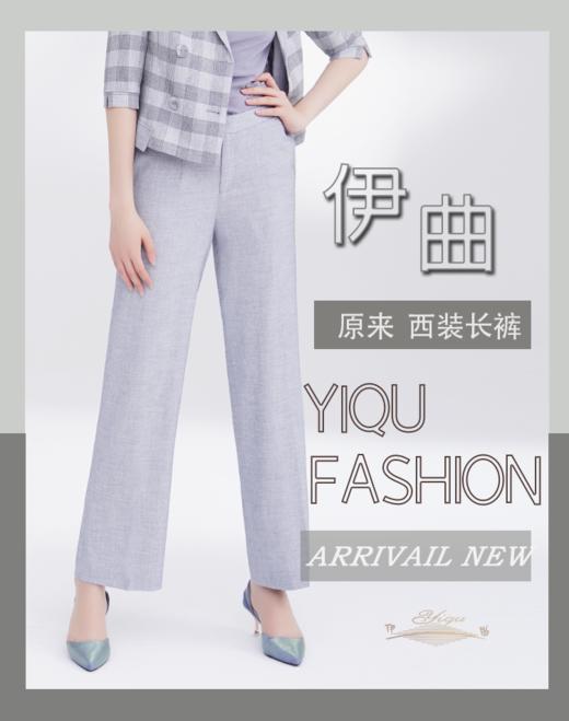 【特惠】YIQU|“原来”西装长裤（浅蓝灰） 商品图2