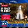 瑞士 Coplax 卧室电子灭蚊灯 驱蚊灯 商品缩略图0