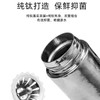 飞剑臻烁系列真空保温杯TD-021-03A 商品缩略图2
