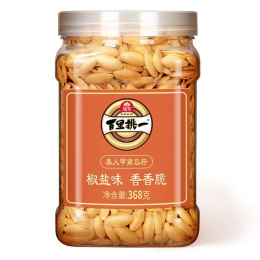 【368g】罐装旭东瓜子百里挑一椒盐味南瓜子新货美人甲炒货南瓜籽休闲零食 商品图4