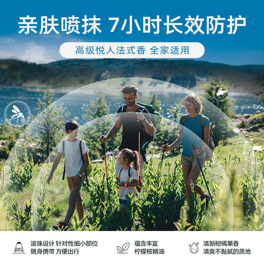 法国帕洛parakito芬香清爽走珠露20ml（有效期至：2027.3） 商品图3