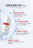 【年终大促】舒缓保湿精华液50ml 商品缩略图0