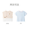 【商场同款】英氏婴儿t恤男宝背心夏装儿童短袖日常休闲上衣 商品缩略图3