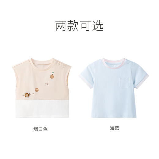 【商场同款】英氏婴儿t恤男宝背心夏装儿童短袖日常休闲上衣 商品图3