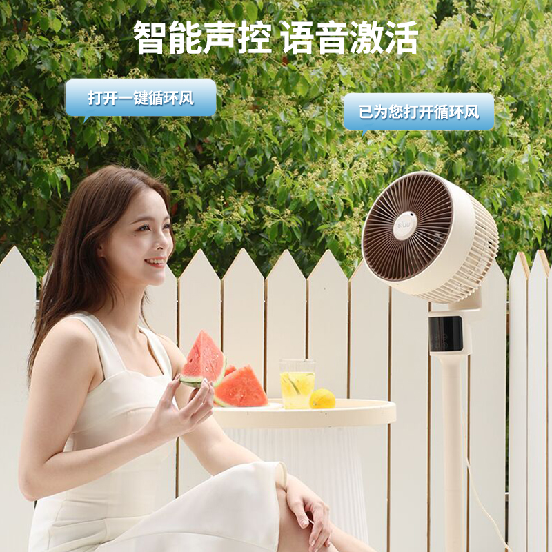 西佑八字摇头家用大风力可拆卸立式循环风扇香薰驱蚊SF2302机械款 /SF2302Y遥控款&4D智能语音款【工厂直发、一手货源、7天无理由退换货】