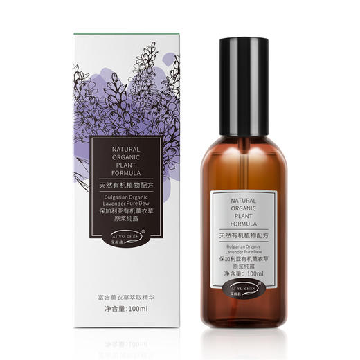 保加利亚有机薰衣草原浆纯露 100ml/瓶 商品图3