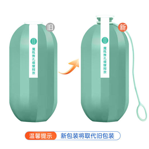 【全新设计，洁厕魔瓶】DDOXOO洁厕魔瓶 yi菌清洁 微开孔缓释技术一瓶用3个月 加长提绳款 不脏手 商品图2