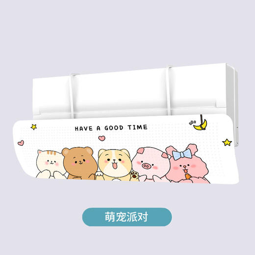 【徐徐凉意，亲和肌肤！】空调挡风板通用壁挂式免打孔，防直吹遮风防风罩导风板月子，挂式安装，免粘贴不伤墙-QQ 商品图8