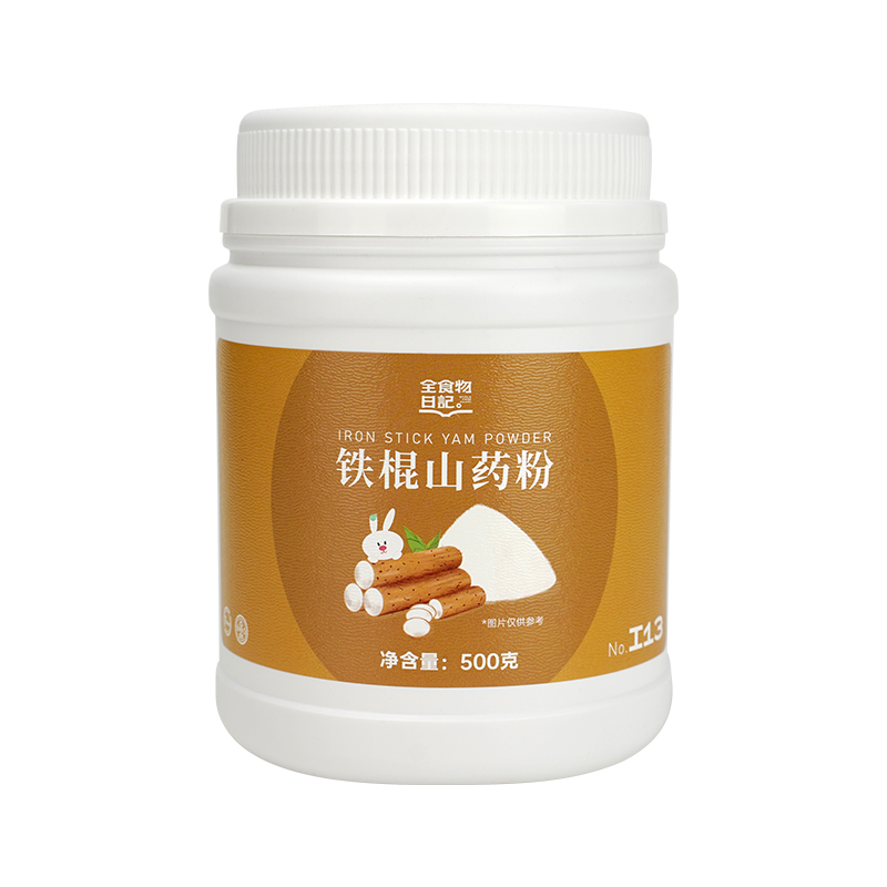 【1瓶/3瓶】全食物日记 I 13铁棍山药粉 500g A-2844