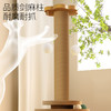 转盘漏食球 猫抓柱双倍快乐耐磨不掉屑剑麻爪板猫咪玩具自嗨解闷立式猫爬架 商品缩略图2