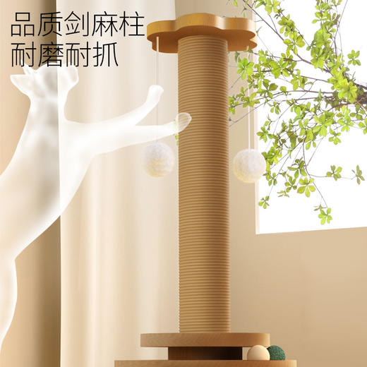 转盘漏食球 猫抓柱双倍快乐耐磨不掉屑剑麻爪板猫咪玩具自嗨解闷立式猫爬架 商品图2