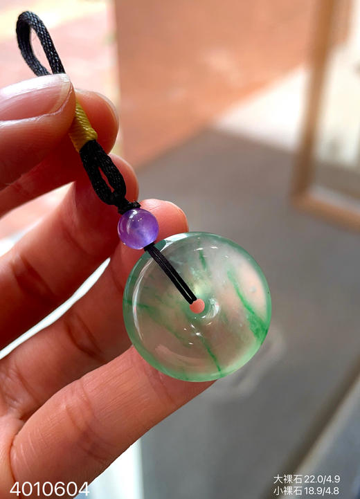 4010604，飘翠平安扣裸石。具体价格微信咨询 商品图8