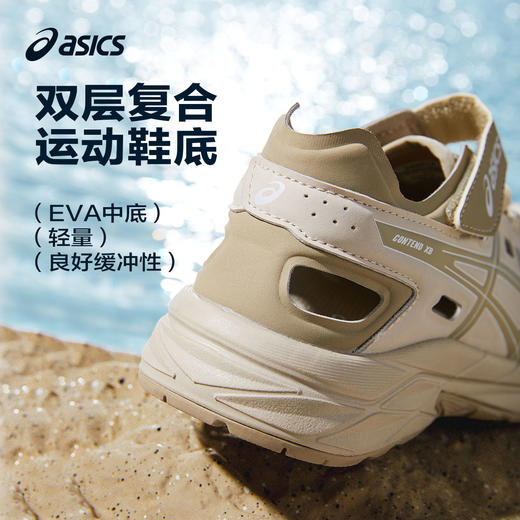 【品牌直发】Asics/亚瑟士童鞋2024春夏款凉鞋男女轻便镂空透气运动鞋CONTEND 商品图2