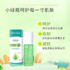 菲洛维赛夫宁喷剂敷料 皮肤护理 日常护理100ml（效期至25年9月） 商品缩略图4