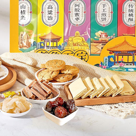 野风酥山东特产礼盒装齐鲁五宝590g 高粱饴煎饼送人零食礼品土特产大全 商品图3