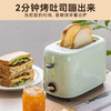 小熊 小型 多功能 烤面包机 吐司机 商品缩略图1