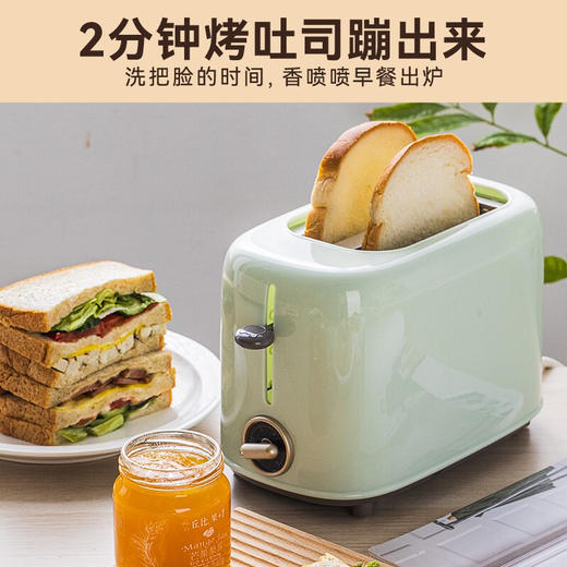 小熊 小型 多功能 烤面包机 吐司机 商品图1