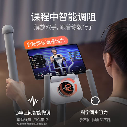麦瑞克椭圆机小型前驱家用太空椭圆仪健身房器材运动踏步静音K100 商品图2