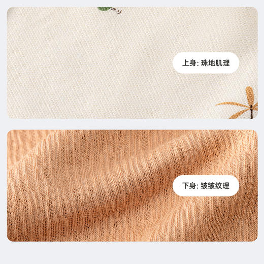 【商场同款】英氏男宝宝连身衣夏季短袖假两件婴儿衣服新款Z 商品图2