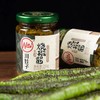川娃子炭烤烧椒辣酱&乐山风味钵钵鸡调味料 商品缩略图9