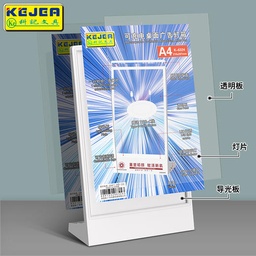 L型桌面灯箱 商品图5