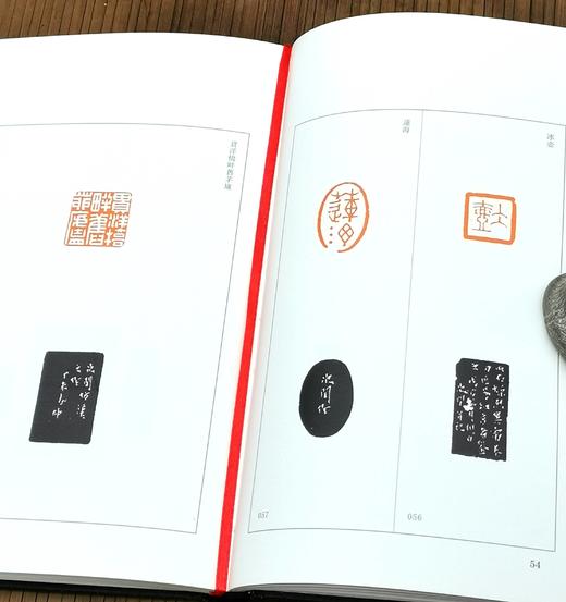 【中国篆刻聚珍丛书】13册《文彭 何震 苏宣》《汪关 汪泓》《林皋》《明名家印》《程邃 巴慰祖 董洵》《丁敬》《蒋仁》《黄易》《奚冈》《陈豫钟》《陈鸿寿》《赵之琛》《钱松胡震》，精装 商品图12