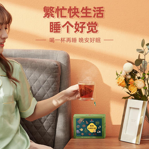 【团购秒杀】茶研官菊花决明子茶（2盒装） 商品图6