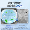 海尔（Haier）波轮洗衣机全自动小型 直驱变频10公斤大容量 电离除菌 海立方内桶 桶自洁 EB100B33Mate2 商品缩略图4