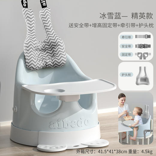 aibedo爱贝多宝宝餐椅家用音乐学坐椅多功能婴儿餐椅婴儿护脊婴儿学坐椅可水洗 商品图9