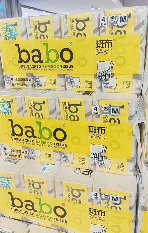 B1:超市斑布6D压花抽纸M码4包x100抽 商品图1