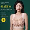 巨划算2件装！【秀出优美曲线，大码女神必备！】无痕、聚拢、舒适，大胸显小，轻松穿撘。大码性感蕾丝内衣，高压不勒，上身轻盈，欧式性感风情！ 商品缩略图1
